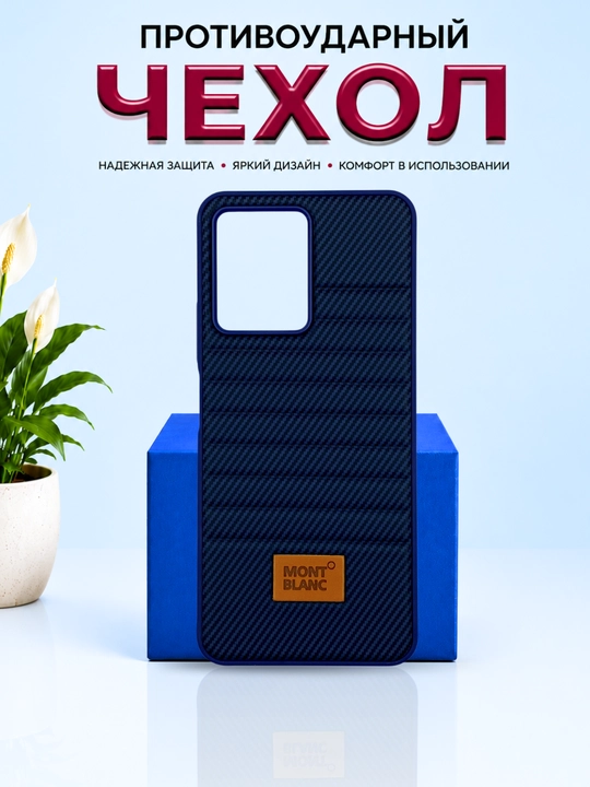 Чехол для смартфона Redmi Note 12 4G