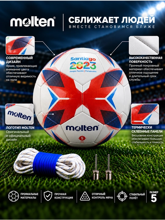 Molten FSN5000 professional futbol to‘pi, 5-o‘lcham, oq-ko‘k-qizil