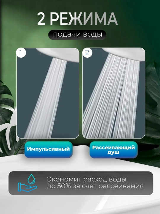 Насадка на кран - аэратор с гибким удлинителем
