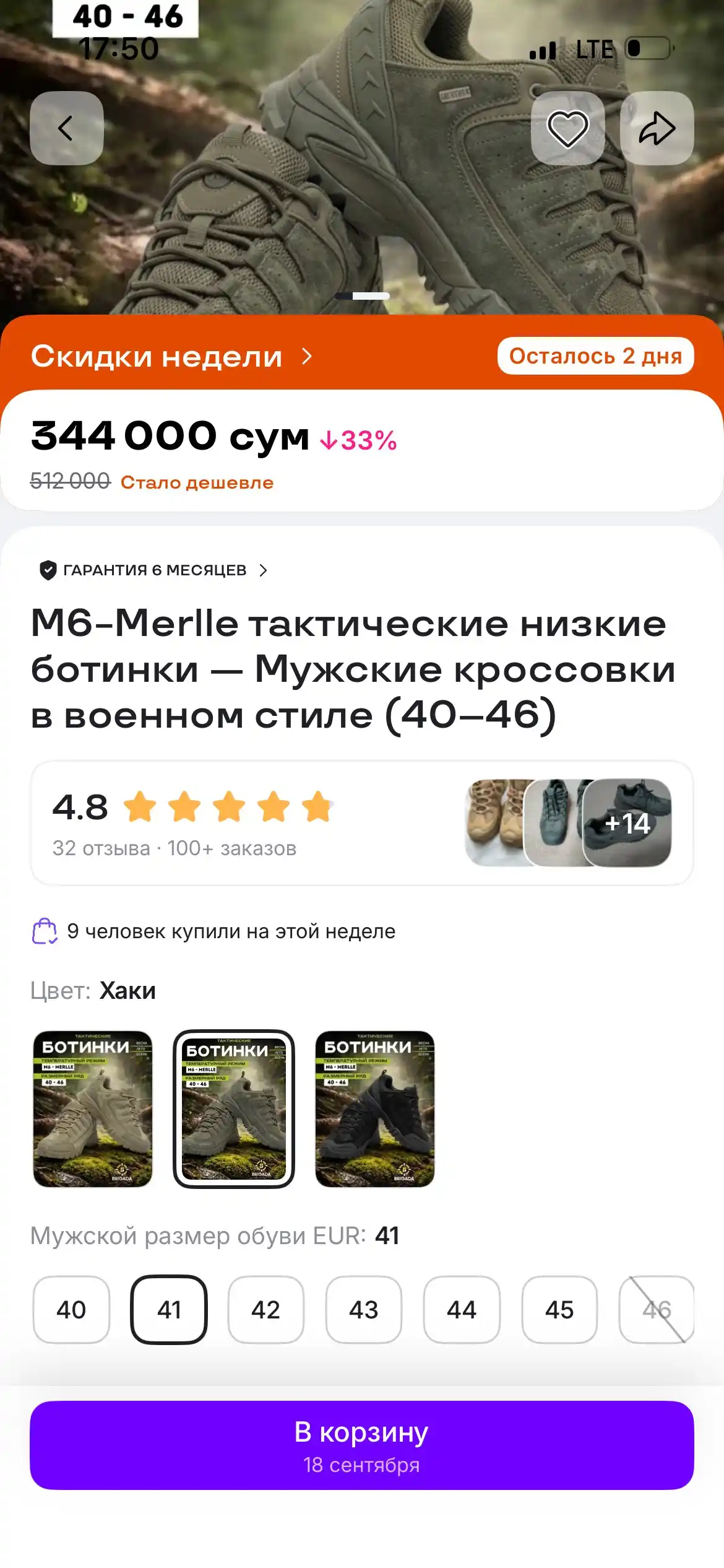 Erkaklar uchun trekking botinkalar M6-Merlle
