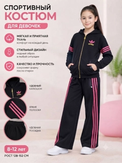 Черный