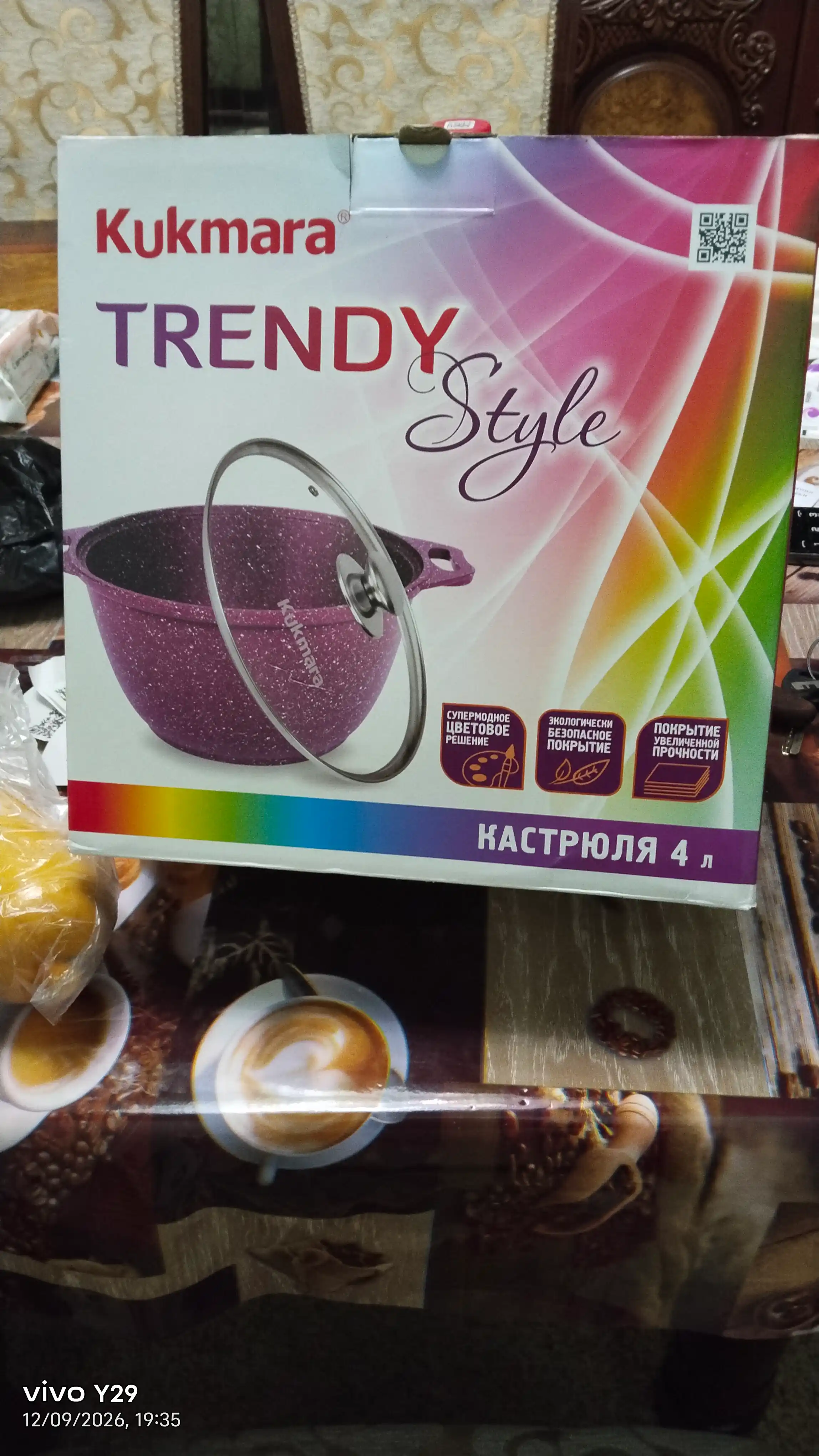 Kastryulya Kukmara Trendy Style, shisha qopqoq bilan, yopishmaydigan qoplama