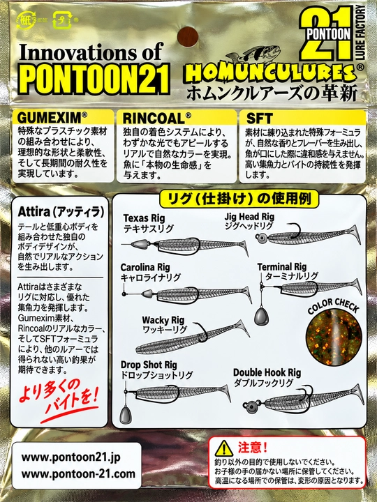 Силиконовая приманка для спиннинга Pontoon21 Attira, виброхвост на щуку, окуня и судака