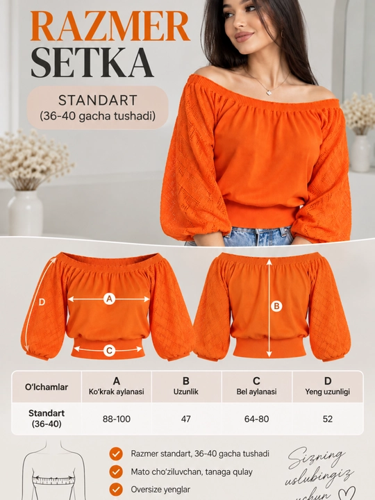 Женская кофта (36-40) открытыми плечами, кружевными рукавами, модная блузка топ