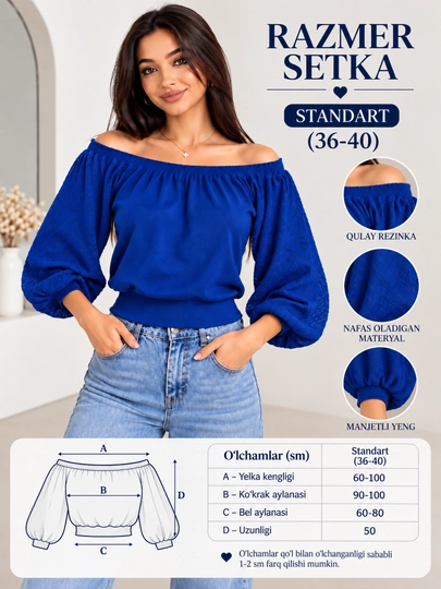 Женская кофта (36-40) открытыми плечами, кружевными рукавами, модная блузка топ