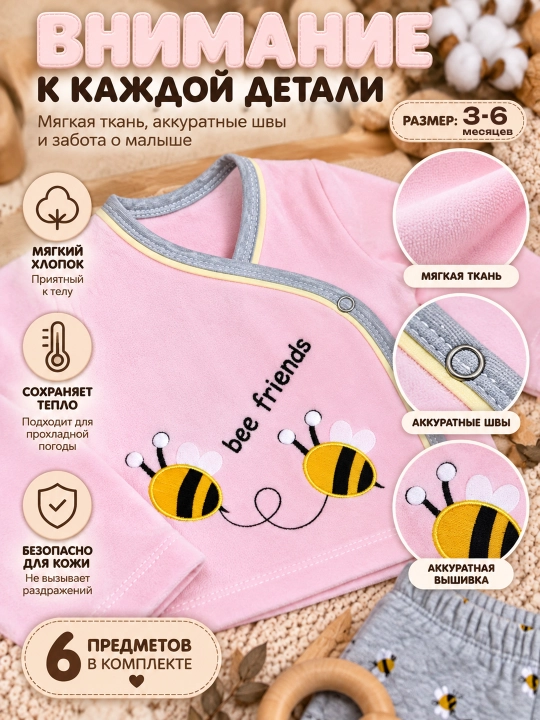 Chaqaloqlar uchun 6 talik kiyim to‘plami, 3–6 oy
