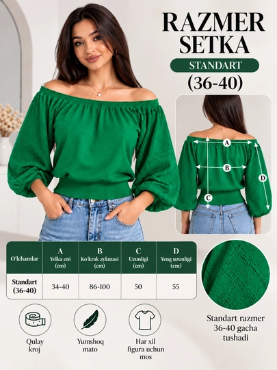 Женская кофта (36-40) открытыми плечами, кружевными рукавами, модная блузка топ