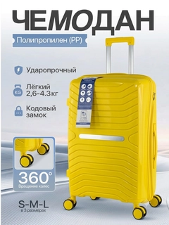 Желтый