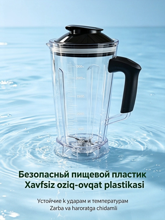 Ko'p funktsiyali blender SOKANY SK-666 5000W 2,5l, qahva va ziravorlar uchun maydalagich