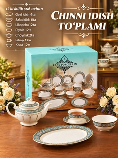 Золотистый хаки