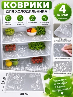 Белый