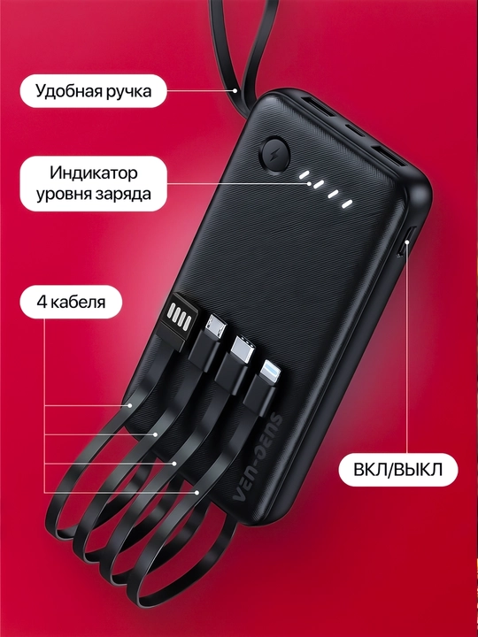 Power Bank 20000mA 22W tezkor quvvat bilan tashqi akkumulyatori +2 kabel bilan