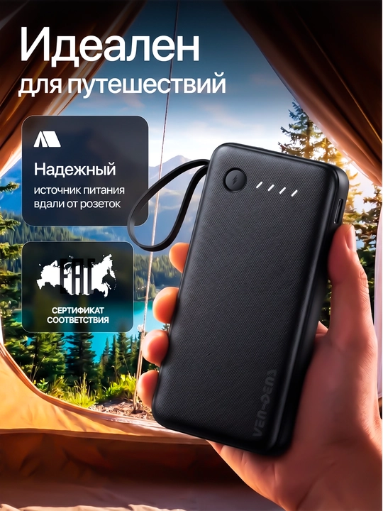 Power Bank 20000mA 22W tezkor quvvat bilan tashqi akkumulyatori +2 kabel bilan