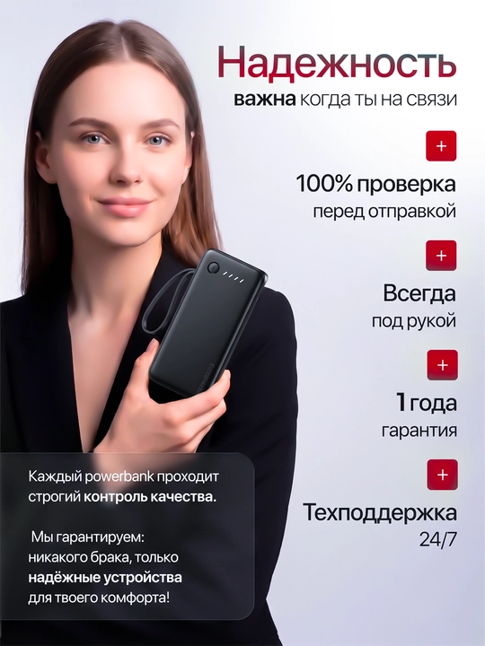 Power Bank 20000mA 22W tezkor quvvat bilan tashqi akkumulyatori +2 kabel bilan