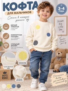 Молочный