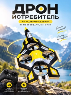 Желтый