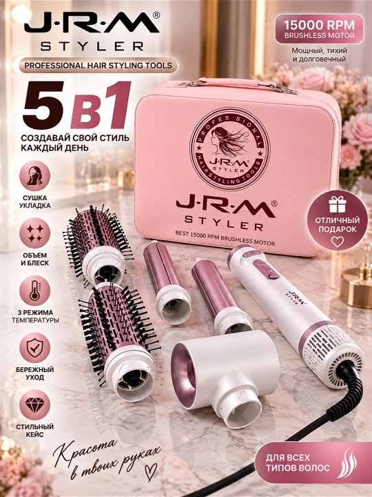 Soch quritgich fen Airwrap JRM styler, 6 tasi 1 da, avtomatik ployka va turmaklash