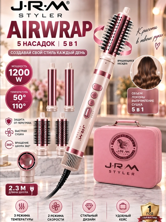 Soch quritgich fen Airwrap JRM styler, 6 tasi 1 da, avtomatik ployka va turmaklash - 