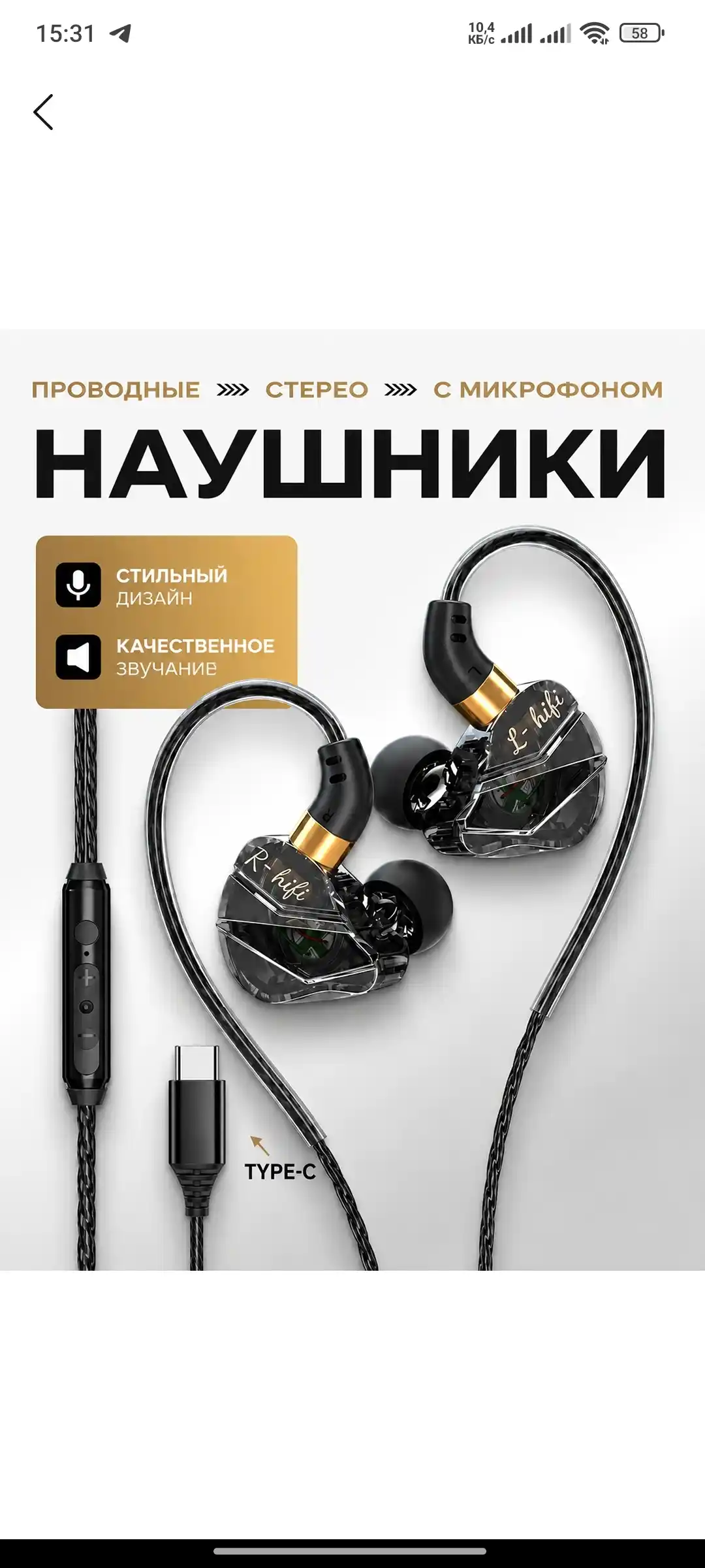 Проводные наушники с микрофоном,3,5 мм,typec, басы, Hi-Fi, для музыки и игр, телефона и ПК