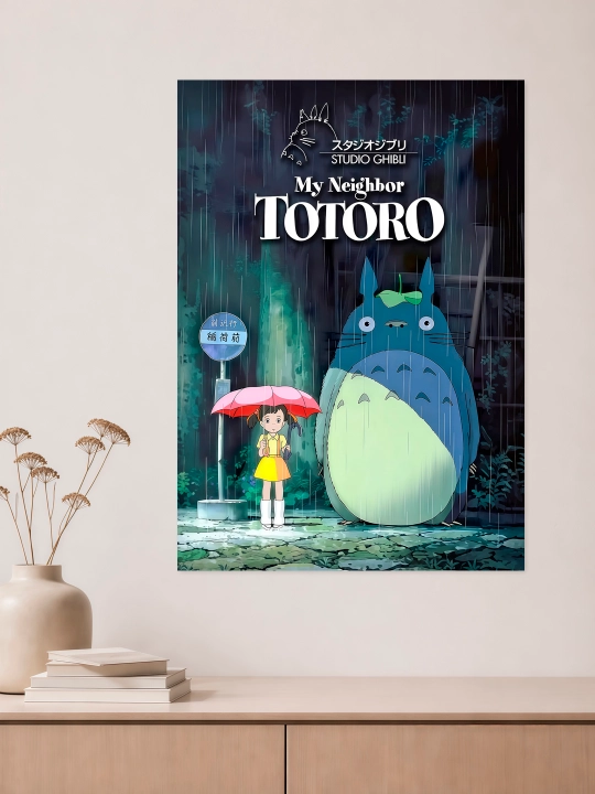 Devorga plakat A3 “Anime” ARTERY