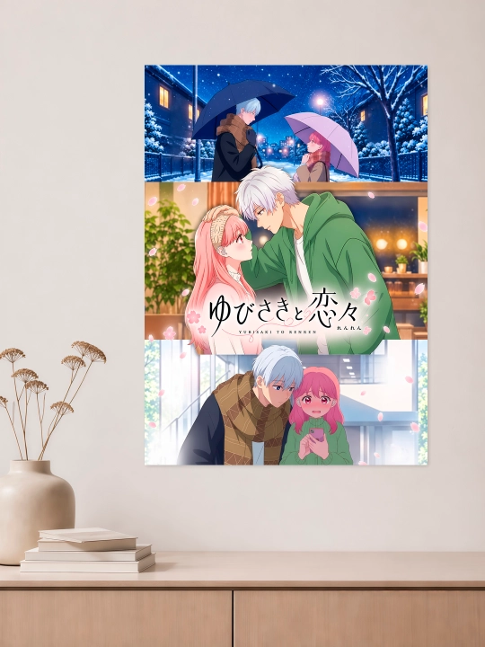 Devorga plakat A3 “Anime” ARTERY