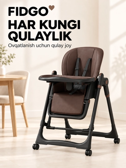 Стульчик для кормления FIDGO, складной, с функцией качания, экокожа