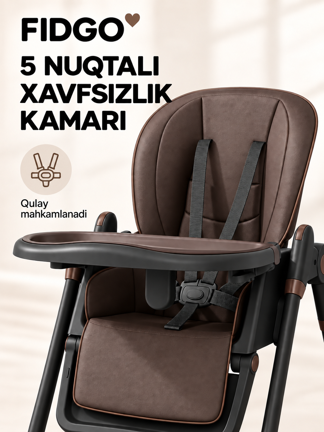 Стульчик для кормления FIDGO, складной, с функцией качания, экокожа