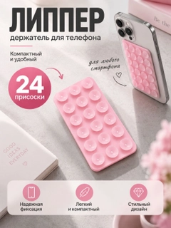 Кораллово-розовый