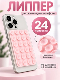 Розовый