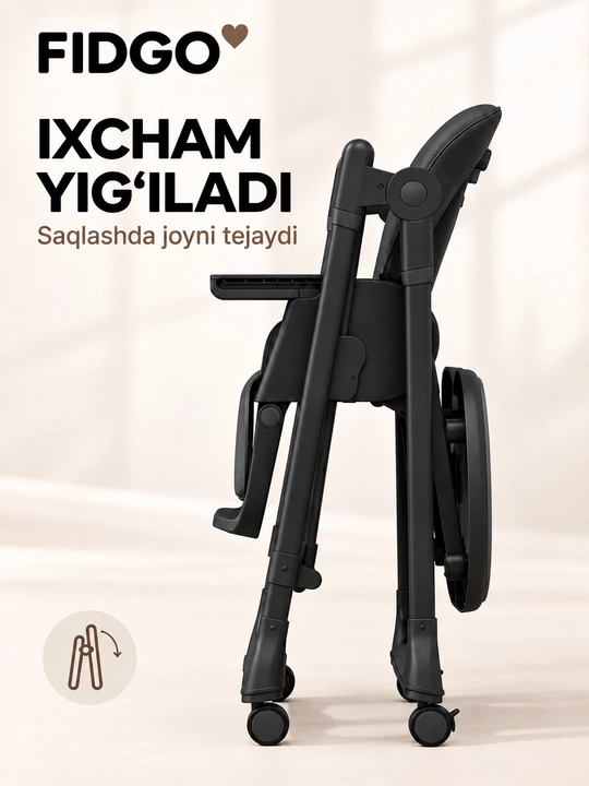 Стульчик для кормления FIDGO, складной, с функцией качания, экокожа