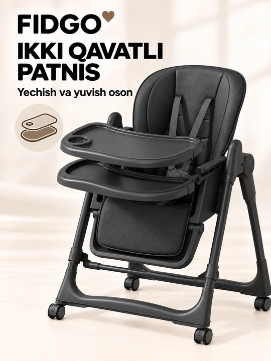 Стульчик для кормления FIDGO, складной, с функцией качания, экокожа