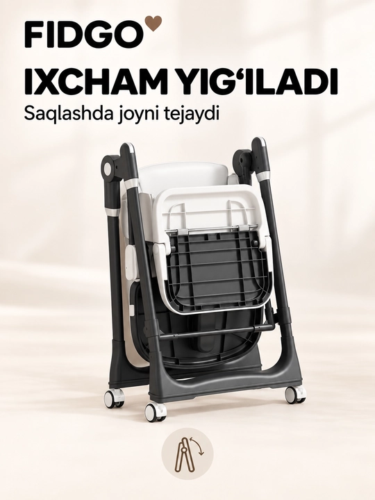 Стульчик для кормления FIDGO, складной, с функцией качания, экокожа