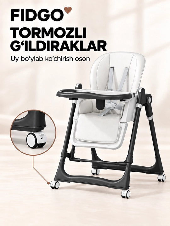 Стульчик для кормления FIDGO, складной, с функцией качания, экокожа