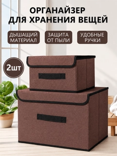 Шоколадный