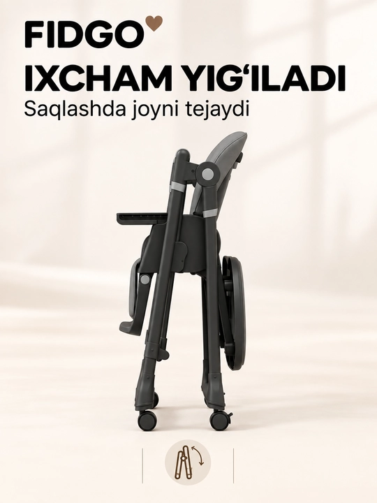 Стульчик для кормления FIDGO, складной, с функцией качания, экокожа