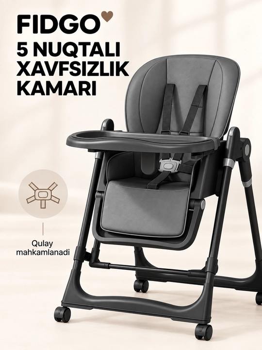 Стульчик для кормления FIDGO, складной, с функцией качания, экокожа