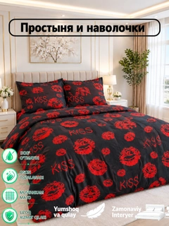 Черное стекло