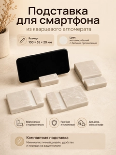 Молочный