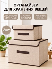 Бежевый