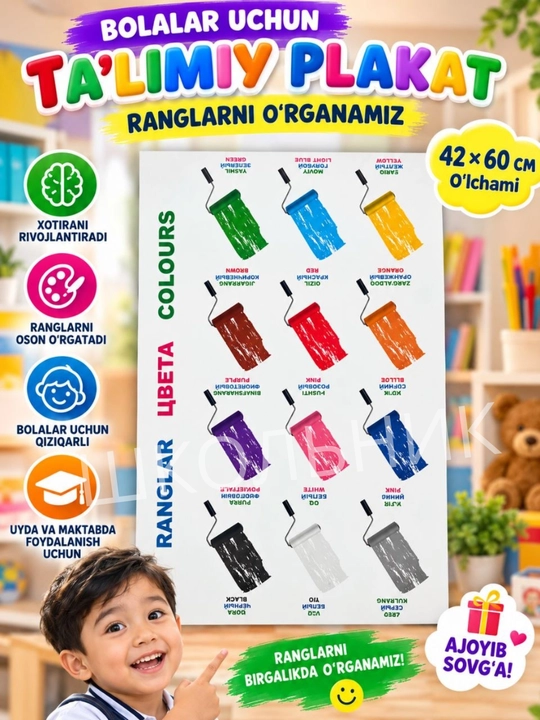 Bolalar uchun o‘quv plakat, rasmli alifbo, raqamlar, dunyo xaritasi, O‘zbekiston xaritasi - 