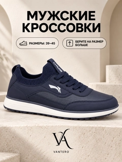 Темно-синий