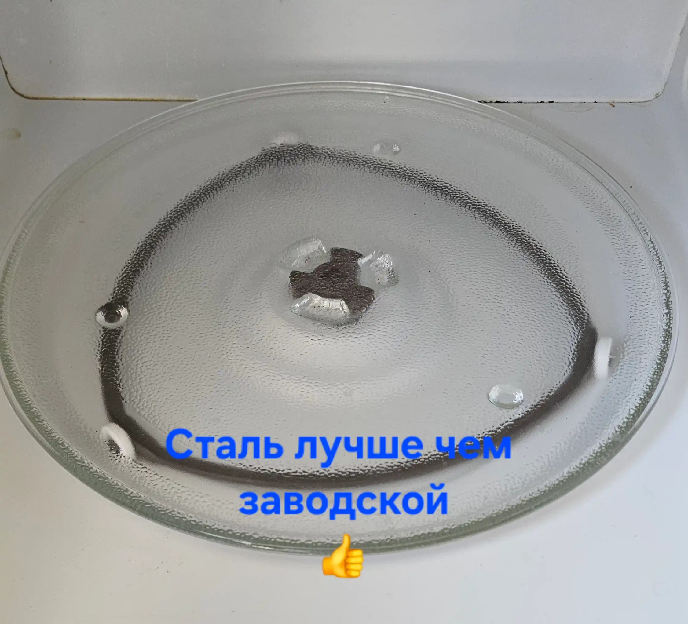 Привод тарелки (коуплер) универсальный для микроволновой печи