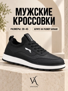 Черное стекло