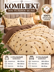 Светло-жёлтый