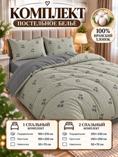 Зелёный хаки