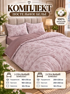 Лавандовый