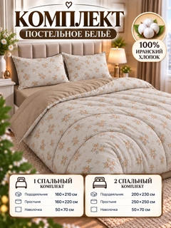 Бежевый