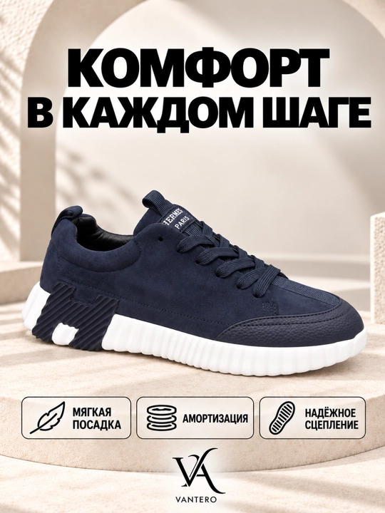 VANTERO erkaklar krossovkasi, zamonaviy kundalik sport oyoq kiyimi, 39–45 