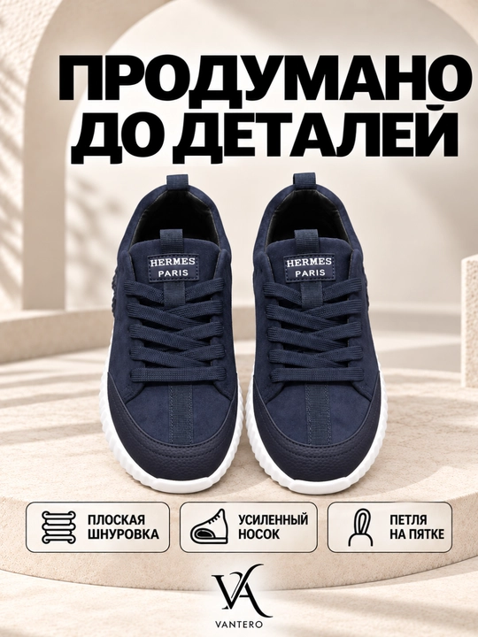 VANTERO erkaklar krossovkasi, zamonaviy kundalik sport oyoq kiyimi, 39–45 