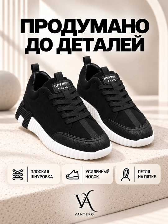 Мужские кроссовки VANTERO, современные повседневные кроссовки, размеры 39–45 